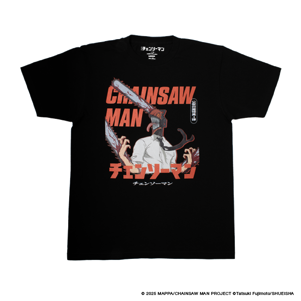 Character T-shirt Chainsaw Man – MAPPA Online Shop USA